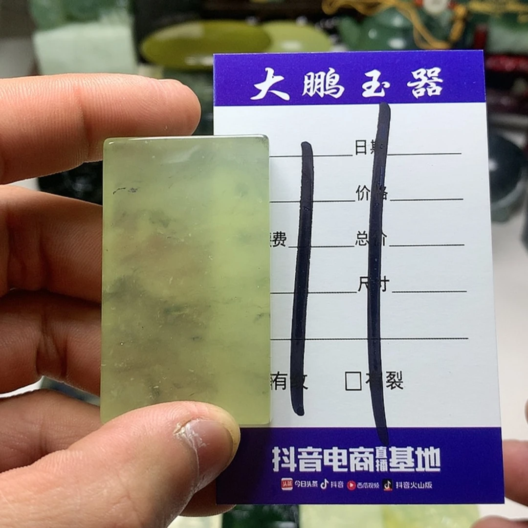 【闪购商品】蛇纹石玉挂件合金焰**花