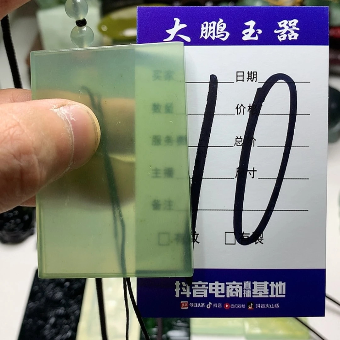 【闪购商品】蛇纹石玉挂件合金Q*Q