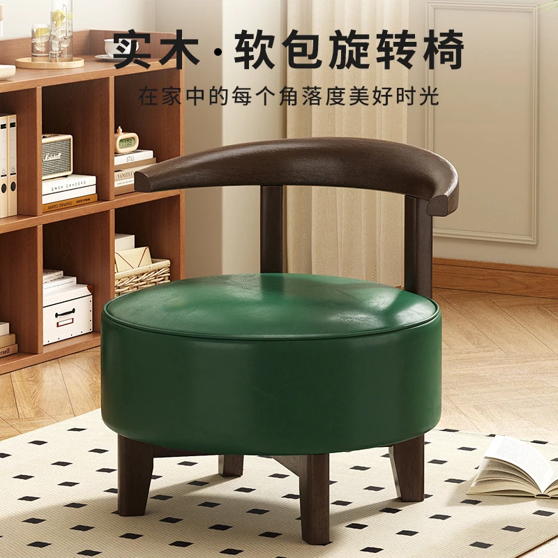 实木旋转大沙发慵懒靠背椅休闲椅网红客厅沙发椅卧室单人沙发圆椅