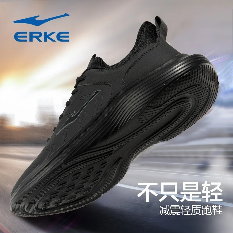 鸿星尔克男鞋秋季新款皮面休闲运动鞋潮流百搭软底舒适超轻跑鞋男