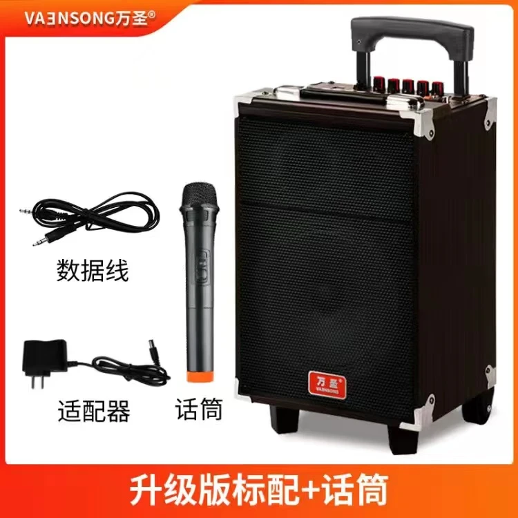 广场舞音响无线话筒唱歌便携式拉杆声卡大功率重低音户外宣传讲解