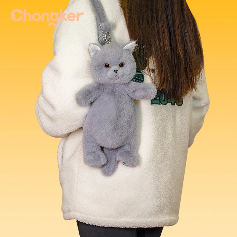 Chongker仿真猫咪蓝猫背包毛绒玩具女朋友夏日百搭生日儿童61礼物