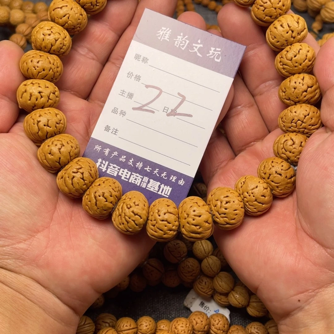 桃核手串树王纽扣