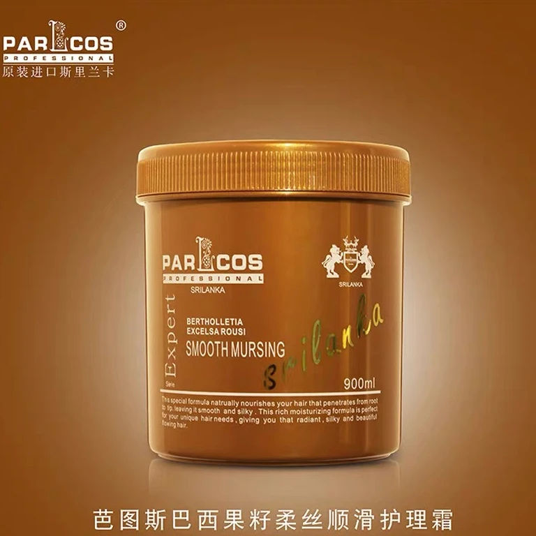 【微瑕无盒】斯里兰卡芭图斯巴西果籽柔丝顺滑发膜900ml