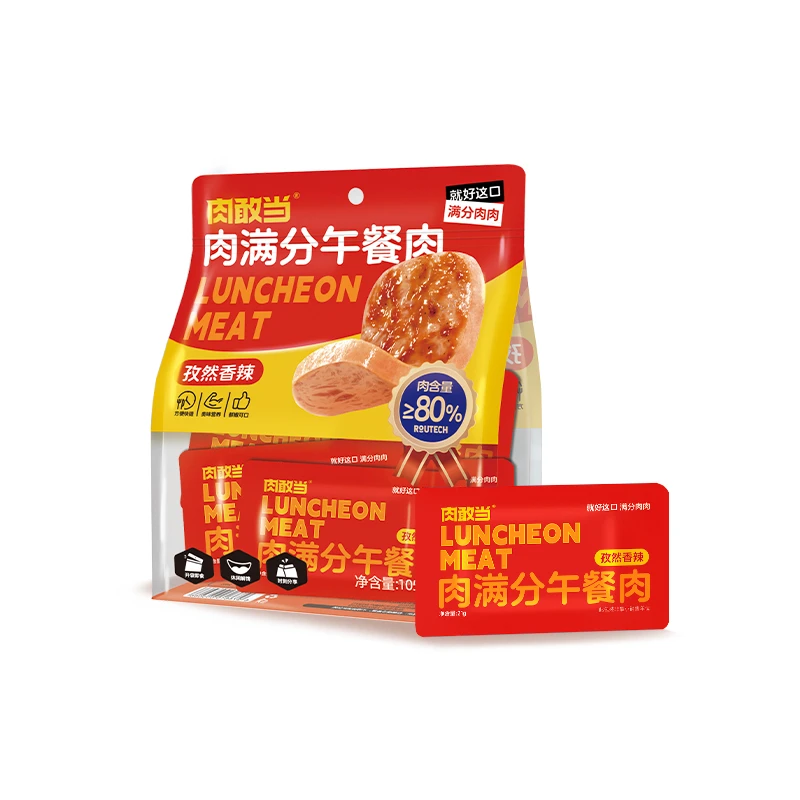 【新品上线】肉敢当经典多口味午餐肉三明治火腿独立片装即食早餐