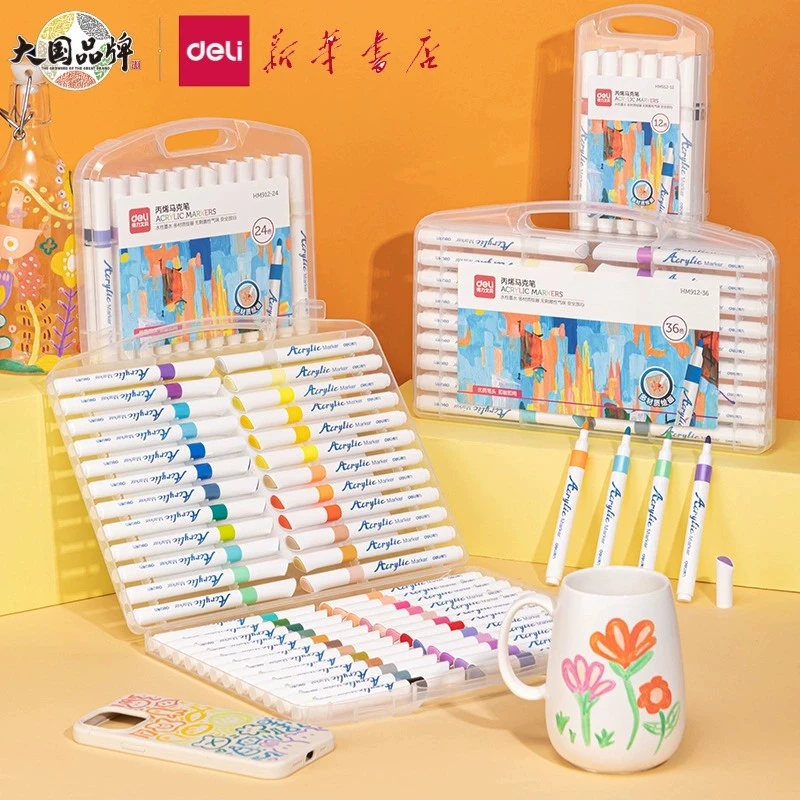 得力HM922丙烯马克笔初学者学生画画笔儿童涂鸦可叠色可水洗