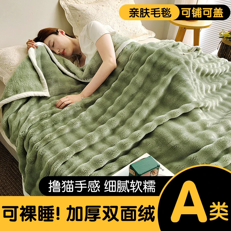 新尚人A类母婴级加厚双面毛毯兔兔绒泡泡绒多功能毛毯盖毯午睡毯