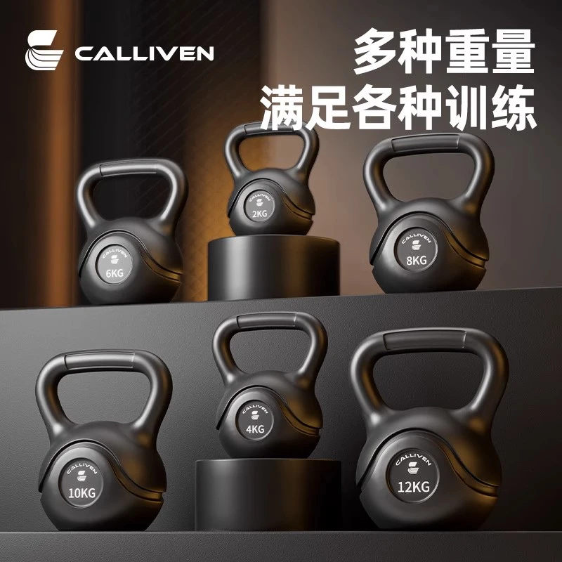 实心壶铃专业进阶男士健身家用运动锻炼深蹲练臀家用健身器材收腹