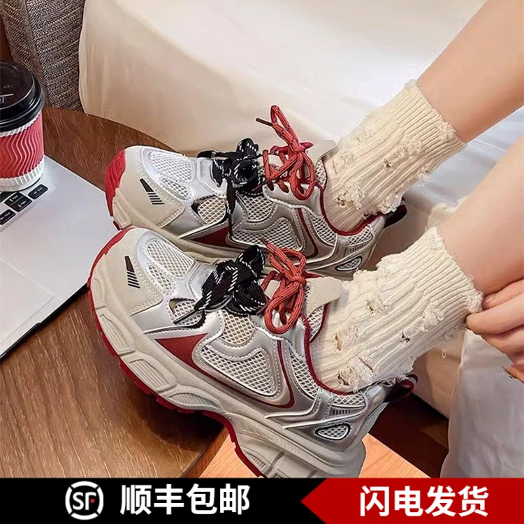 小白鞋德训鞋赵露思新款厚底老爹鞋女秋季增高校园休闲复古百搭