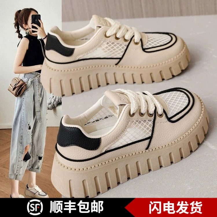 厚底透气百搭小白鞋子女2024年秋季新款休闲爆款网面休闲板鞋
