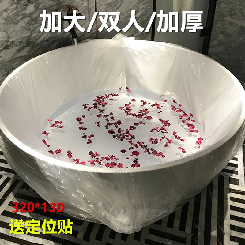一次性泡澡袋双人浴缸套温泉膜木桶浴袋洗澡袋成人加厚加大浴缸套