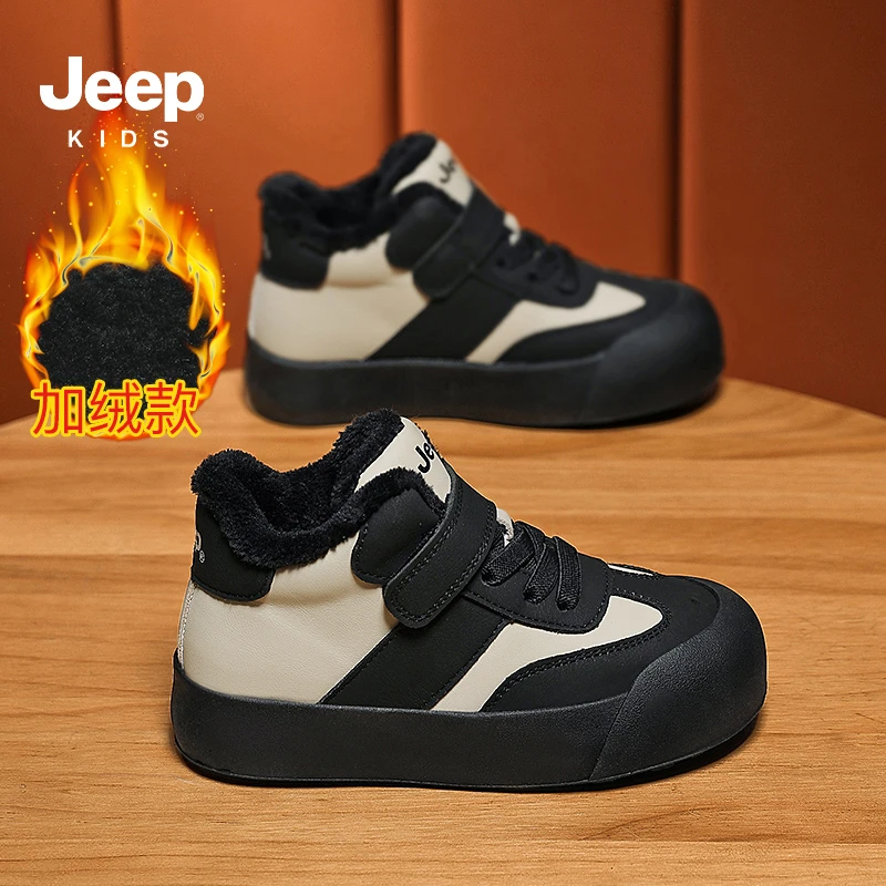 jeep男童鞋冬季加绒保暖大棉鞋2025新款儿童高帮防滑防水皮面板鞋