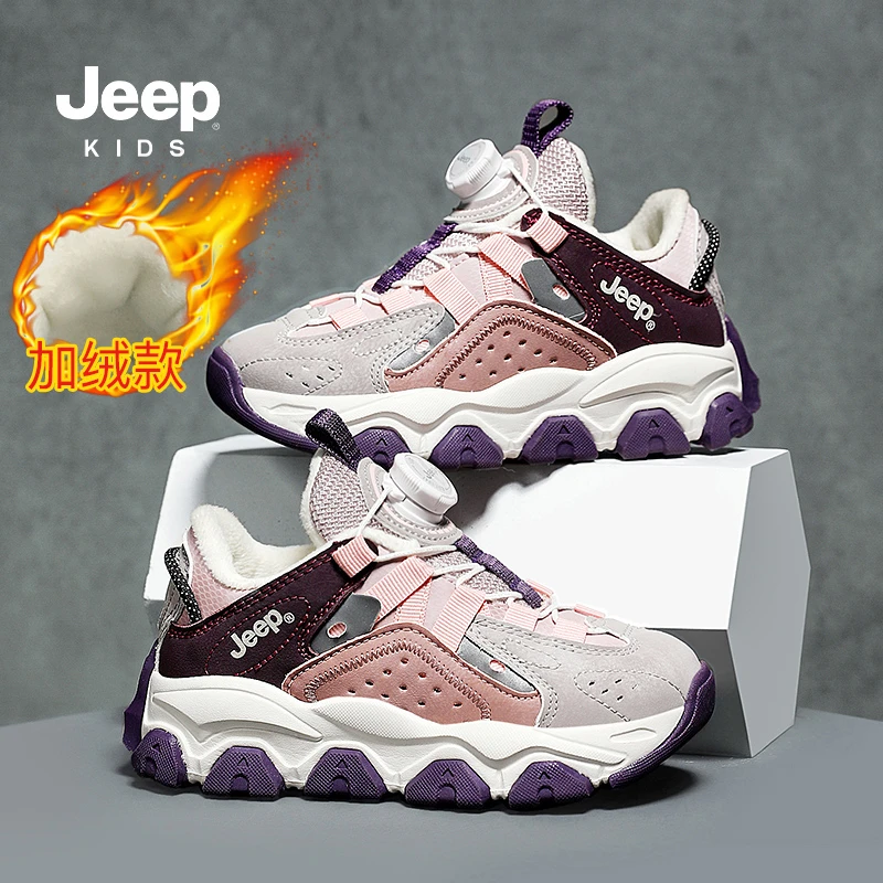 jeep儿童棉鞋新款冬季女童加厚加绒二棉老爹鞋厚底防滑休闲运动鞋