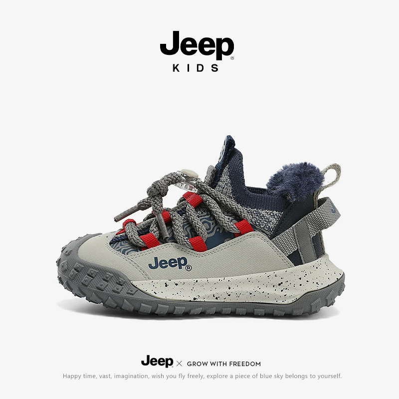 jeep儿童鞋男童鞋子运动鞋冬季加绒保暖大棉鞋2025新款防滑女童鞋