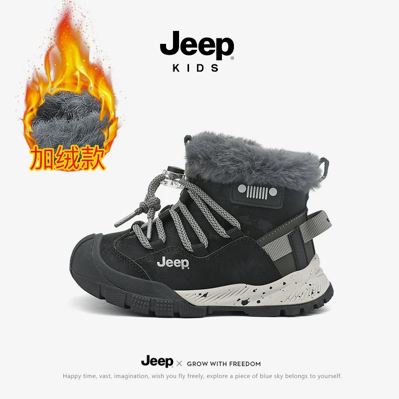 jeep童鞋女童棉鞋宝宝靴子冬季男童鞋加绒保暖加厚防滑儿童雪地靴