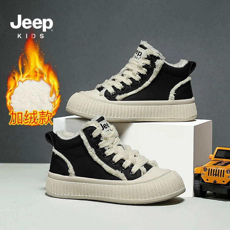 jeep棉鞋冬季男童新款中帮做旧板鞋中大童女孩加绒保暖运动鞋