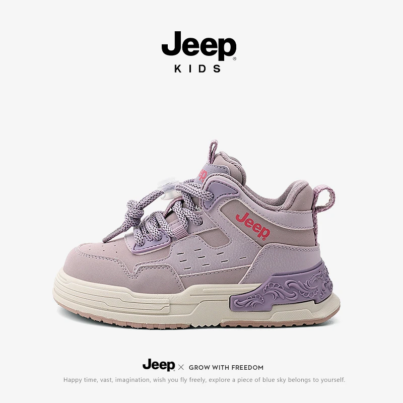 jeep童鞋女童高帮休闲板鞋2025秋冬新款男童跑步一脚蹬儿童运动鞋