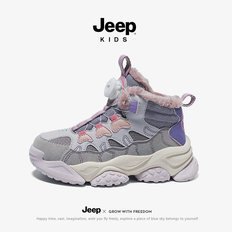 jeep儿童大棉童鞋冬季加绒运动鞋2025新款女童鞋子旋转纽扣老爹鞋