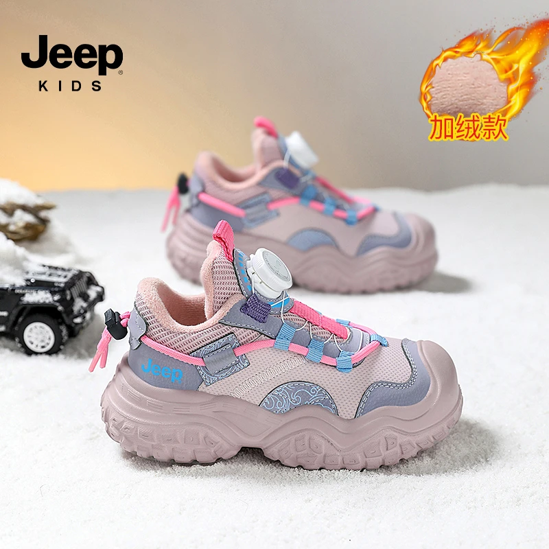 jeep正品女童鞋儿童运动鞋2025新款春秋季加绒棉鞋女孩跑步老爹鞋