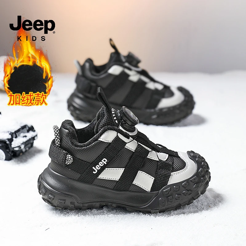 Jeep童鞋男童加绒运动鞋2025新款春秋款二棉鞋防滑旋转纽扣跑步鞋