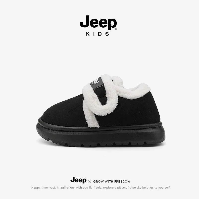 jeep儿童棉拖鞋男童2025秋冬款新款户外防滑女童宝宝室内家居棉鞋