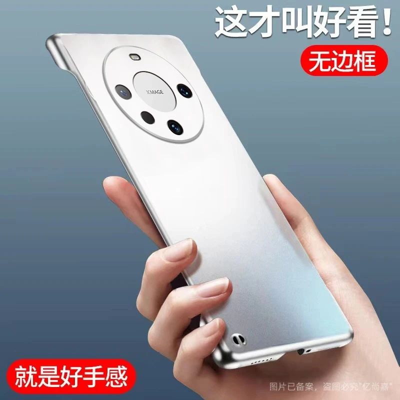 华为mate60手机壳磨砂哑光无边框超薄防摔半包简约散热潮流保护套