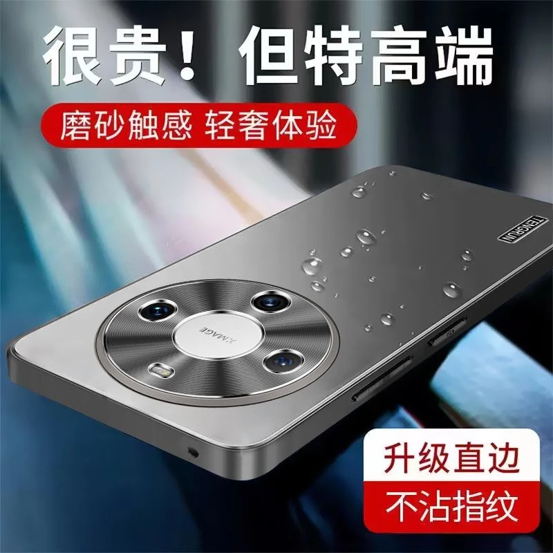 华为Mate60Pro手机壳磨砂金属镜头全包防摔超薄男女新款60保护套+