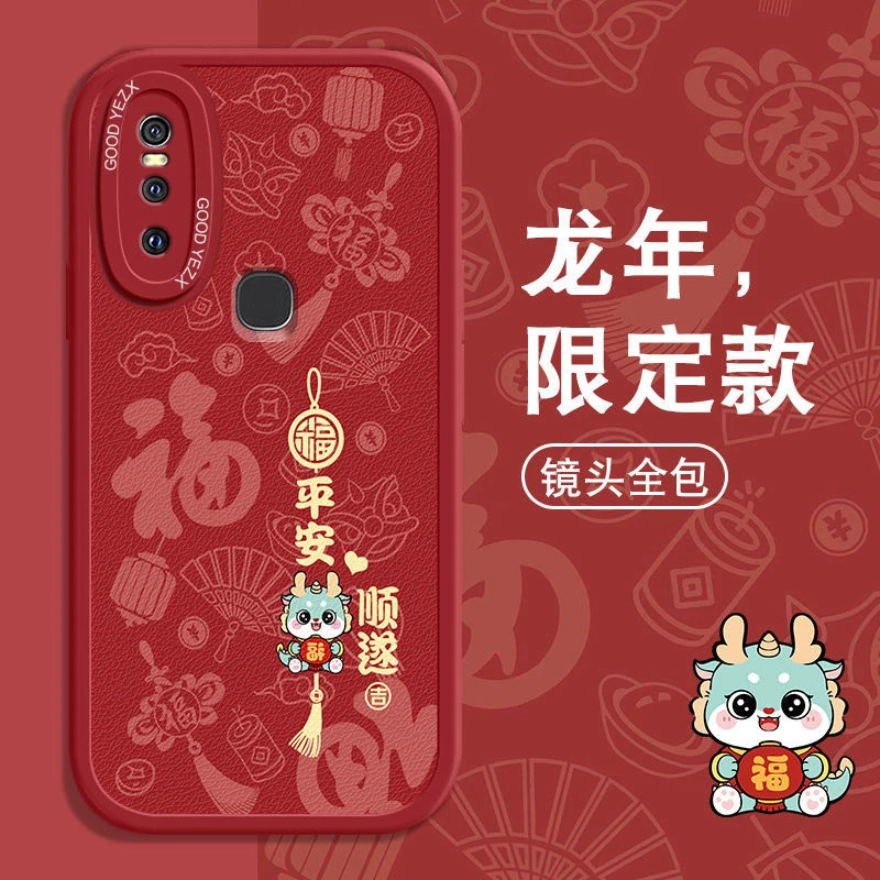 高级小羊皮适用vivos1手机壳V1831A防摔软胶卡通磨砂全包女保护套