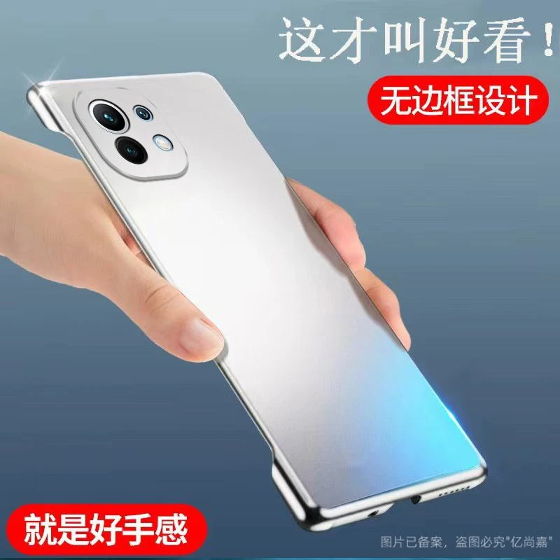 适用小米11青春手机壳磨砂哑光无边框超薄防摔半包简约散热保护套