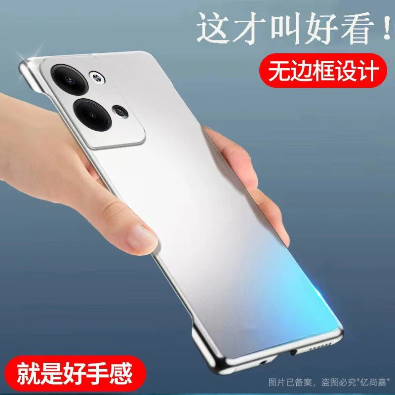 适用OPPOReno9Pro+手机壳磨砂哑光无边框超薄防摔半包简约保护套