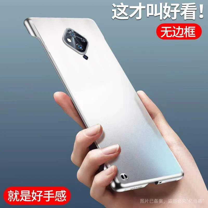 vivoS5手机壳磨砂哑光无边框vivos5超薄防摔半包简约散热保护套硬