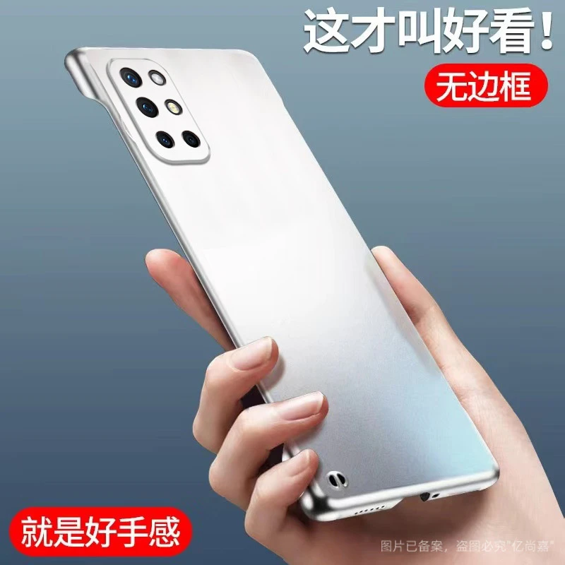 一加9R手机壳磨砂哑光无边框一加9r超薄防摔半包简约散热保护套硬