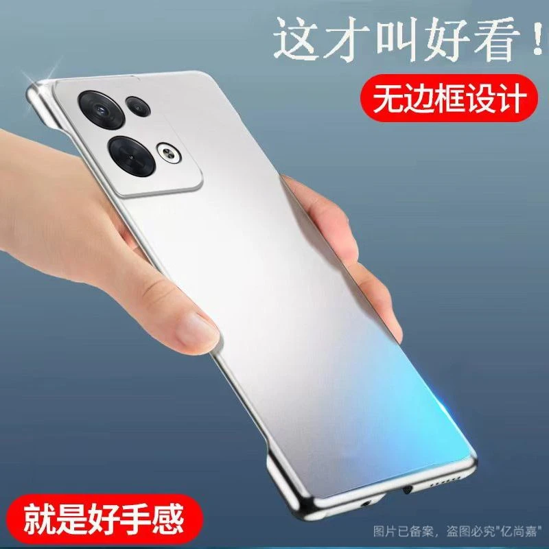 适用OPPOReno8手机壳磨砂哑光无边框reno8超薄防摔半包简约保护套