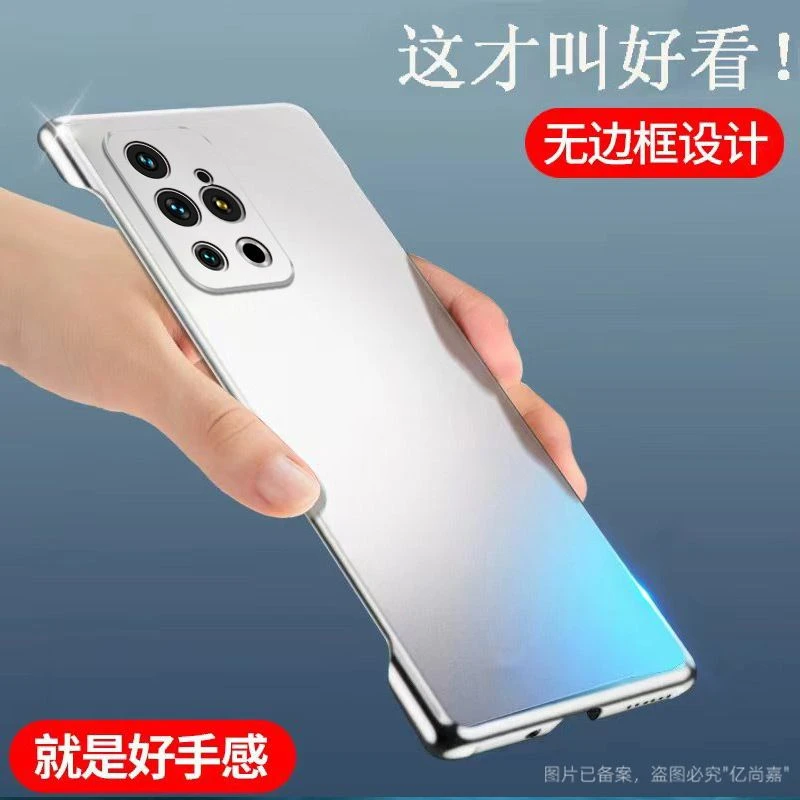 适用魅族18Pro手机壳磨砂哑光无边框超薄防摔半包简约散热保护套