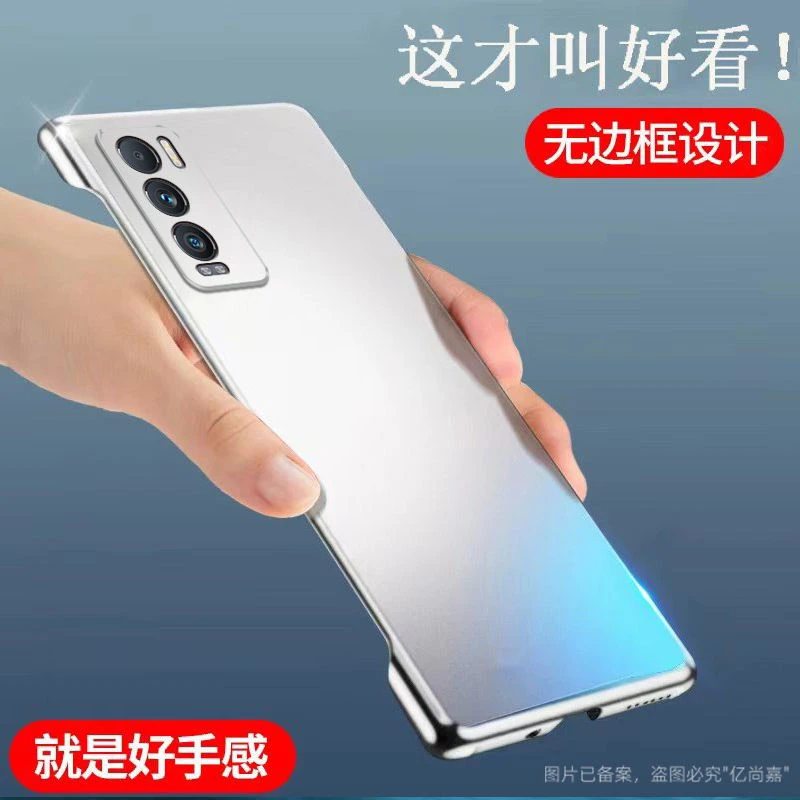 适用RealmeGT大师探索手机壳磨砂哑光无边框超薄防摔半包保护套硬