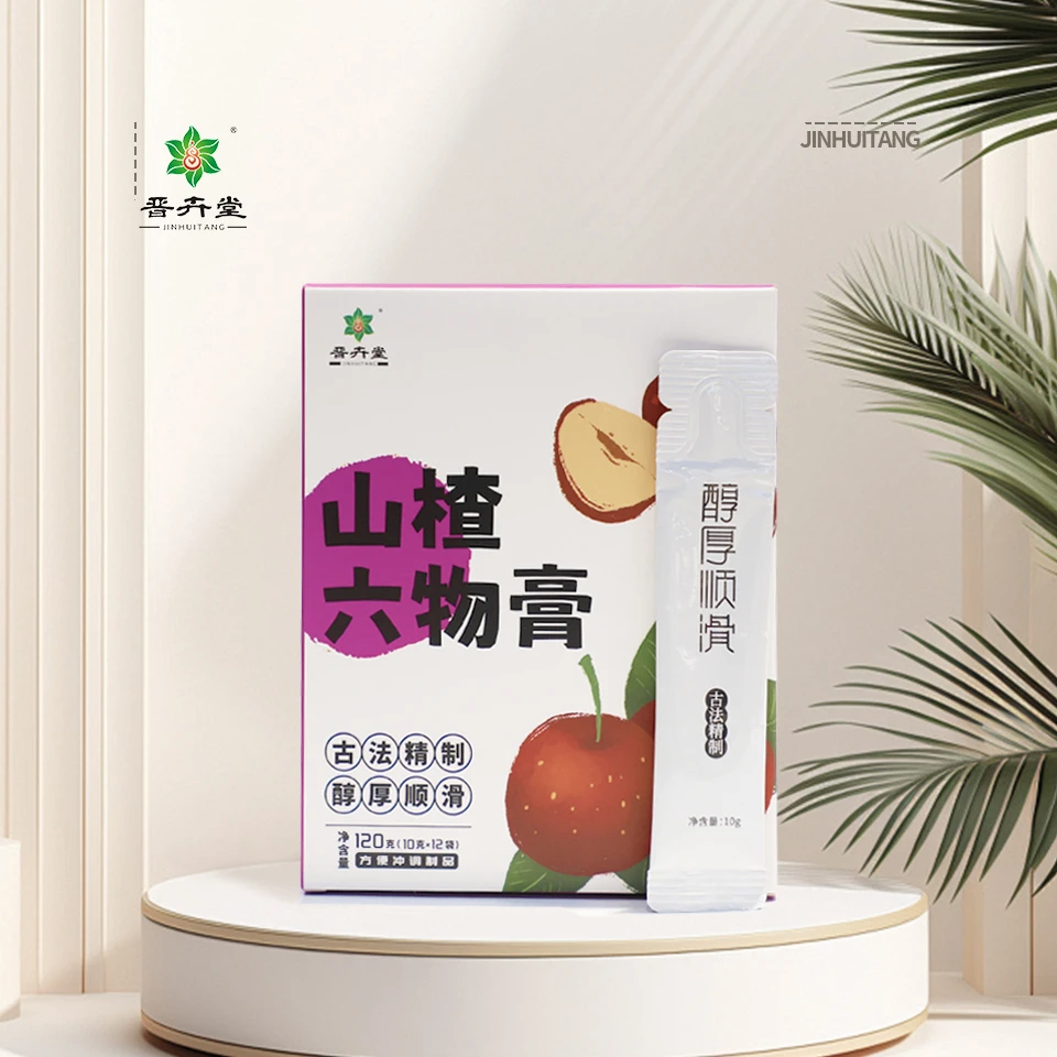 【晋卉堂】山楂六物膏