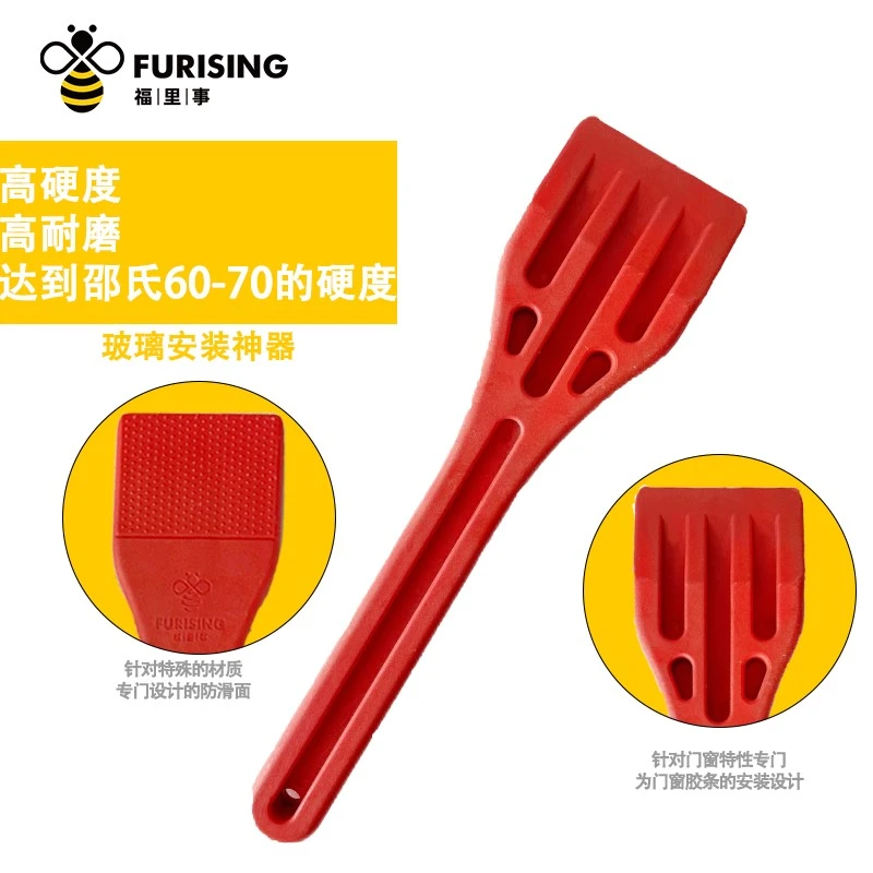 福里事--门窗安装铲子（安装工具神器）CT0065颜色随机水泥基填缝剂