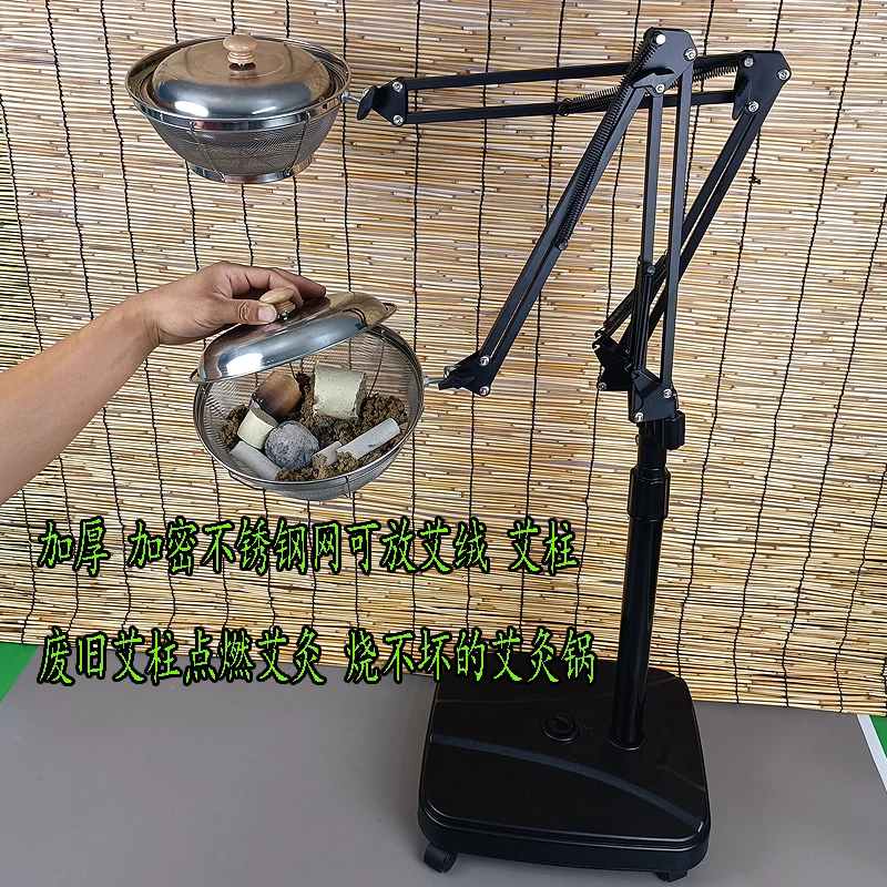金易凡艾绒灸具艾灸锅大号艾灸支架雷火灸器具排烟罩抽烟机艾灸仪
