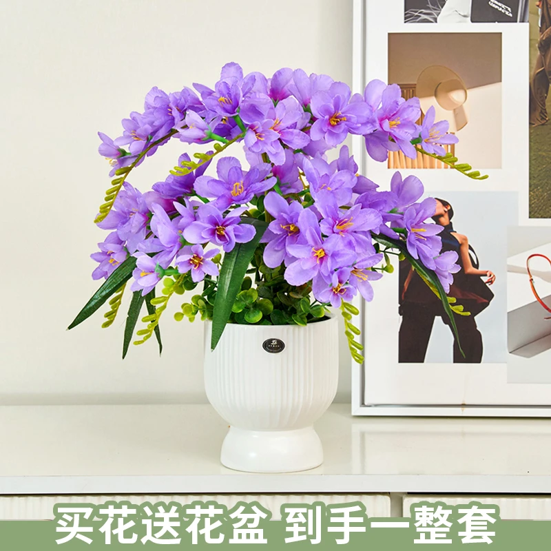 【香雪兰】爆款新款仿真花艺摆件仿真花花束摆花素雅花型手时尚清新