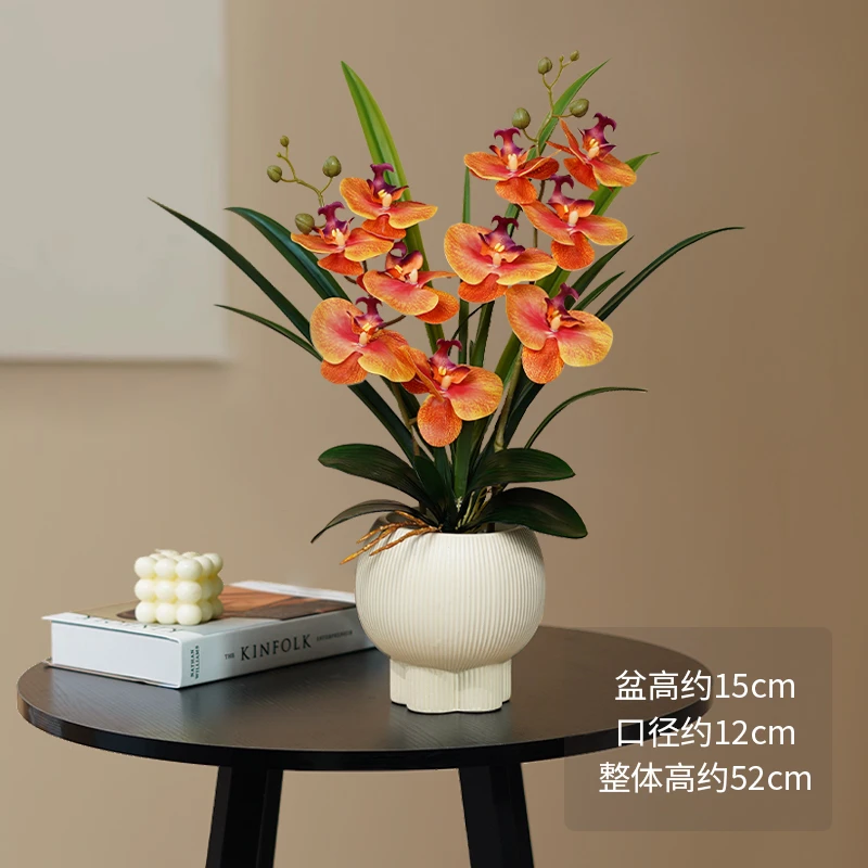 焦糖蝴蝶兰绿植仿真花假花摆设高档 客厅餐桌花家居插花装饰花艺