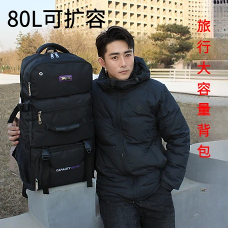 大容量可扩容旅行双肩包牛津布出差行李包推荐轻便背包旅游双肩包