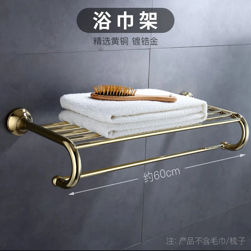 潜水艇金色毛巾架浴巾架马桶刷纸巾架卫生间卫浴浴室欧式置物架