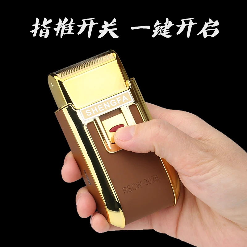 飞利浦盛发剃须刀电动充电式刮胡刀刮胡子刀胡须刀单刀头往复式男