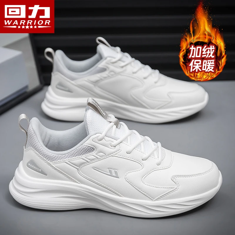 回力男女鞋运动鞋冬季2024新款百搭皮面休闲加绒鞋情侣秋季跑步鞋