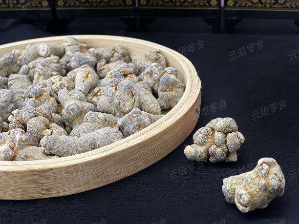 【云姐优选】优选 田七 原粒250g装