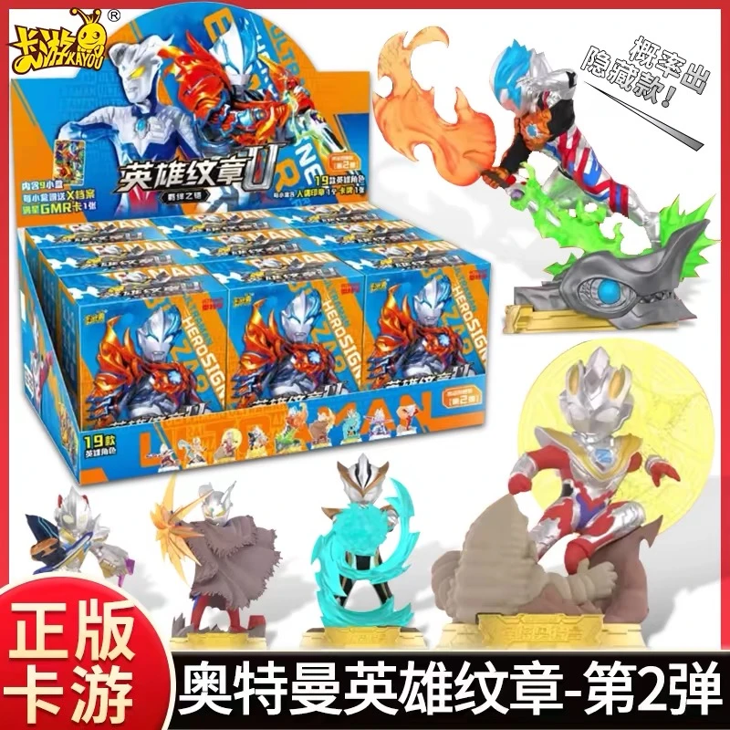 纹章第二弹GMR卡片男孩玩具奥特曼其他玩具