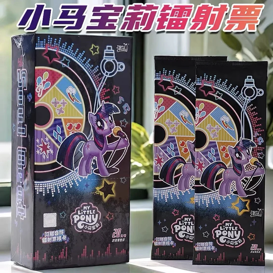 小马宝莉票根女孩玩具认知卡片认知卡片玩具