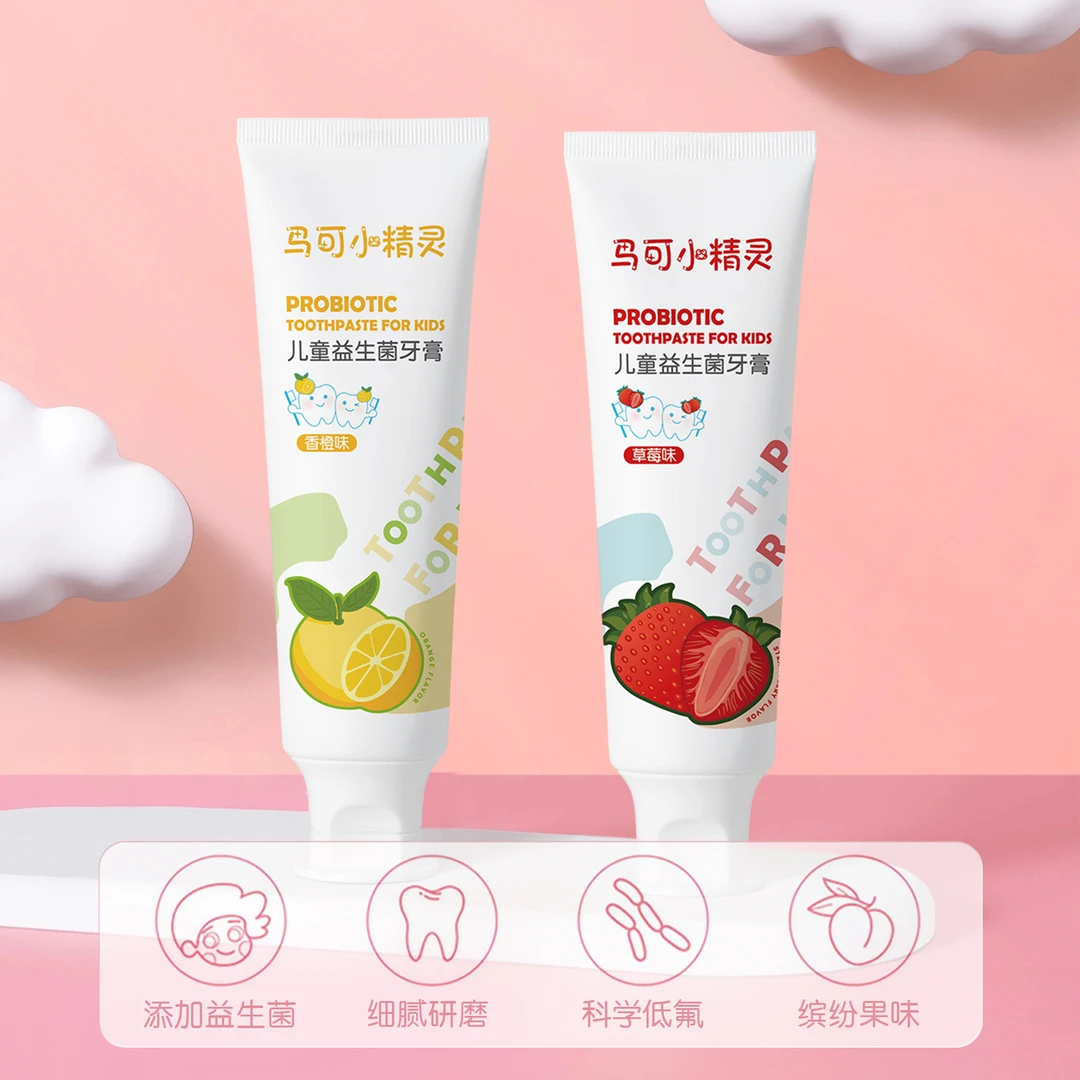 马可小精灵儿童牙膏益生菌牙膏防蛀护龈滋养细腻清新口气含氟牙膏