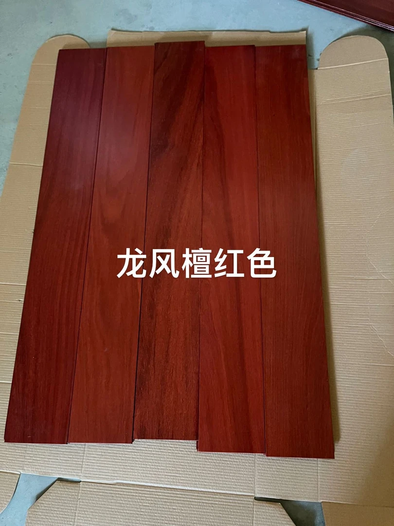 艺凡地板纯实木地板二翅豆平扣地板 室内家用