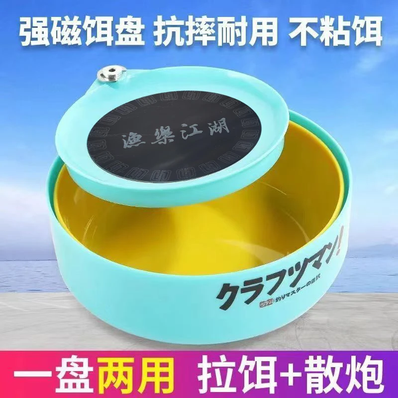 拉饵盘全磁散炮盆三合一强磁钓椅钓箱通用竞技黑坑钓鱼用品装备